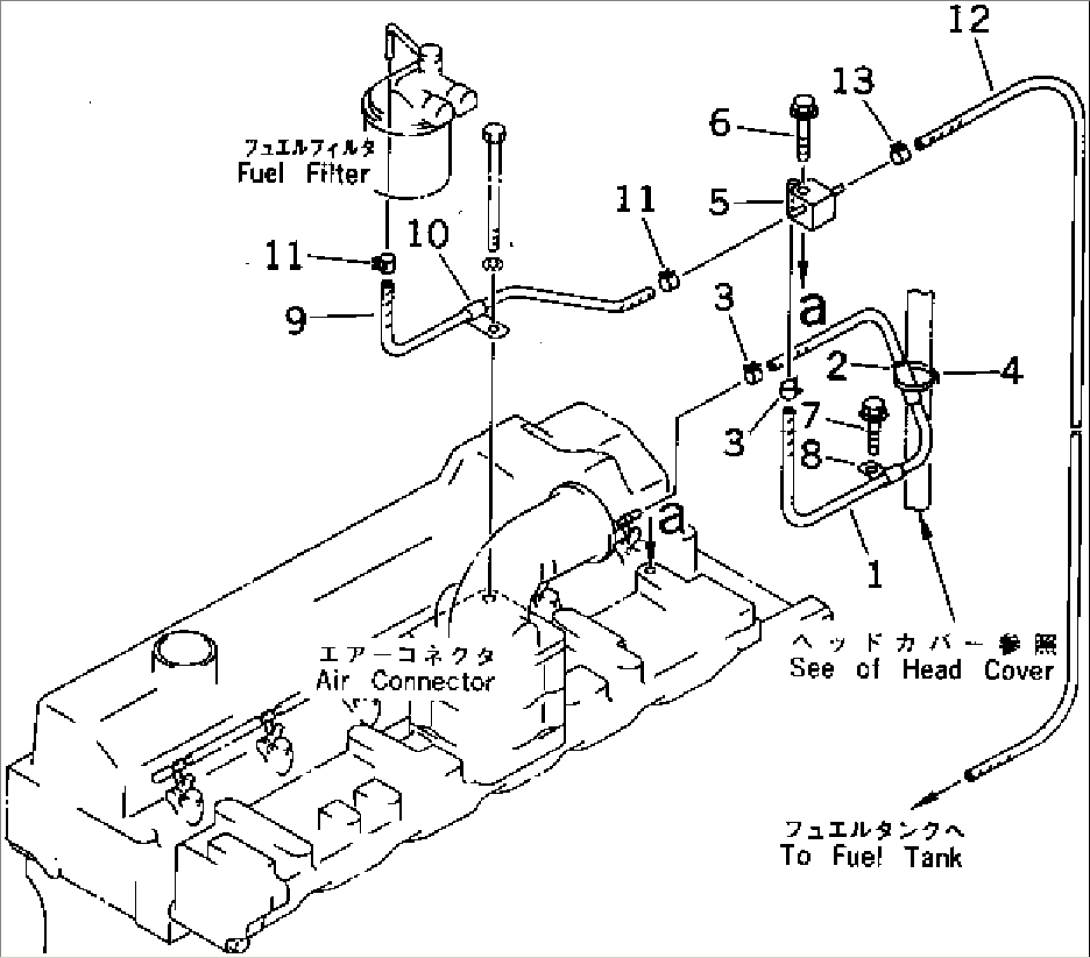 FUEL RETURN (FOR 13A¤ 25A ALTERNATOR) (FOR 15A ALTERNATOR WITH WATER SEPARATOR)