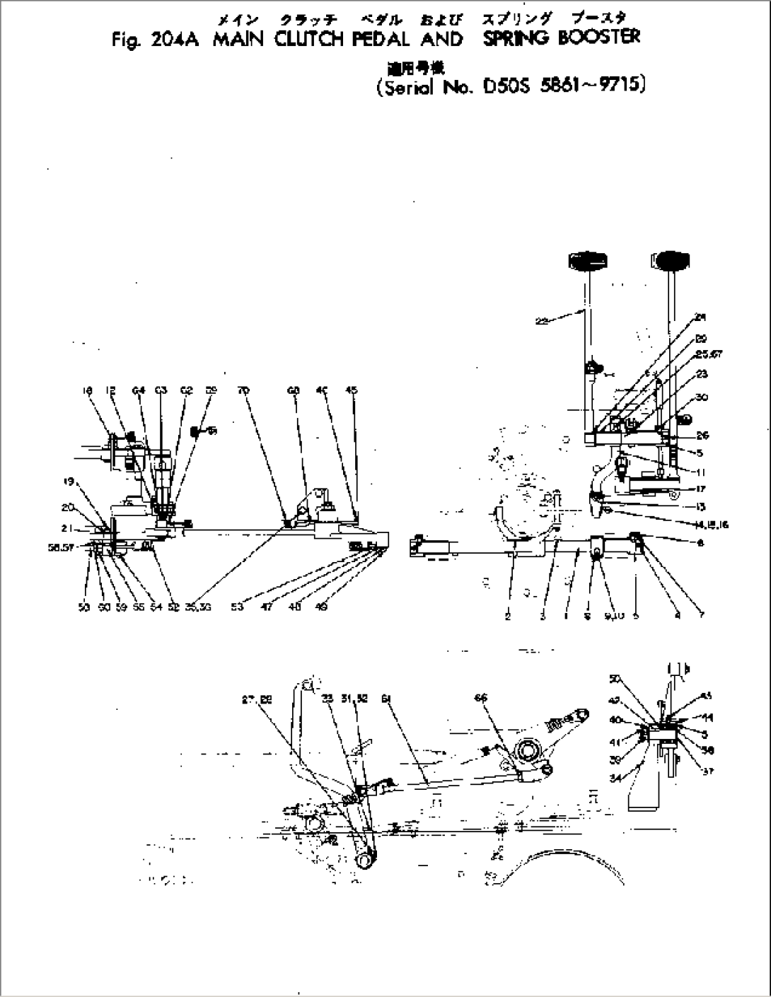 MAIN CLUTCH PEDAL AND SPRING BOOSTER(#5861-9715)