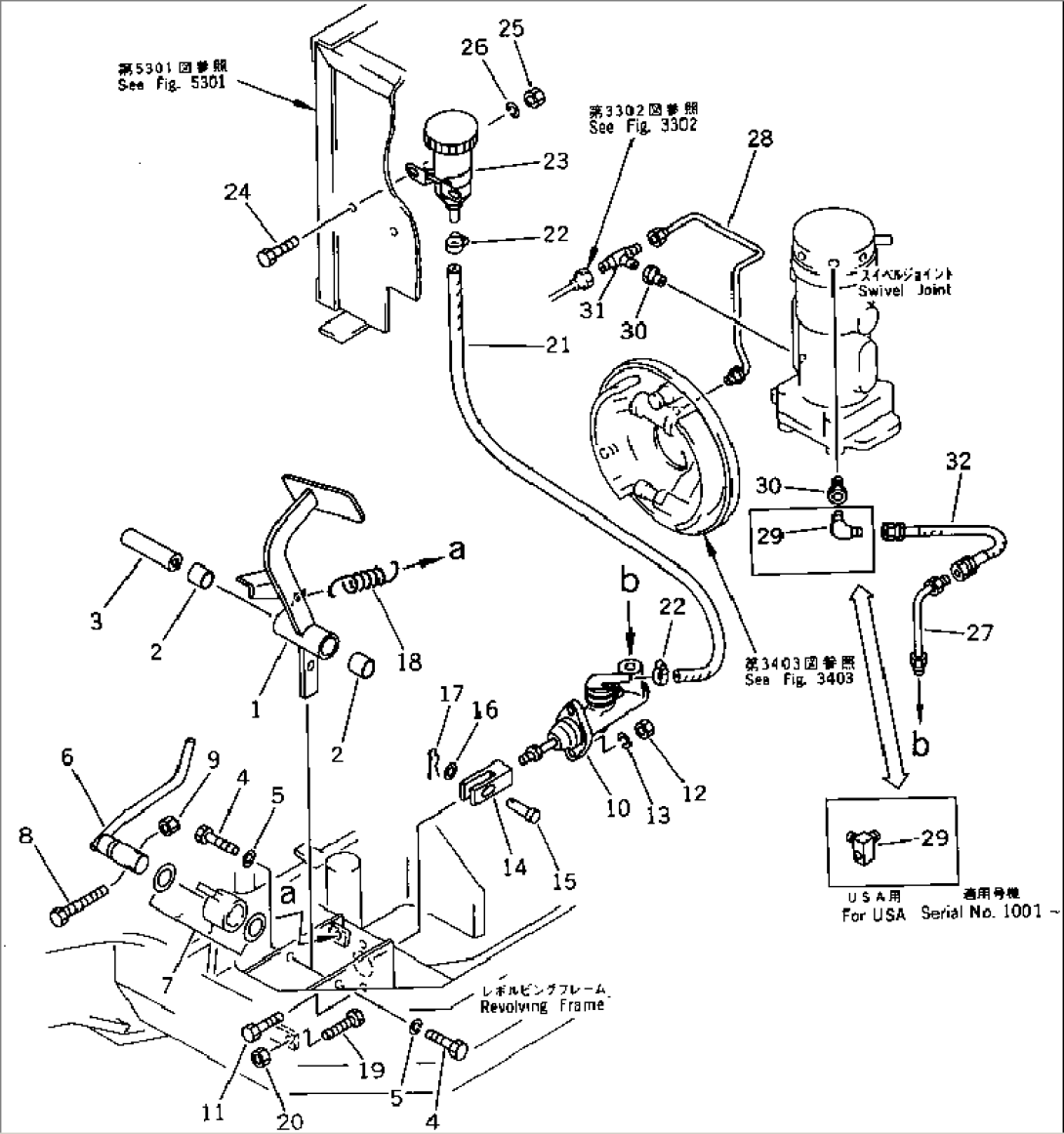 BRAKE PEDAL AND PIPING