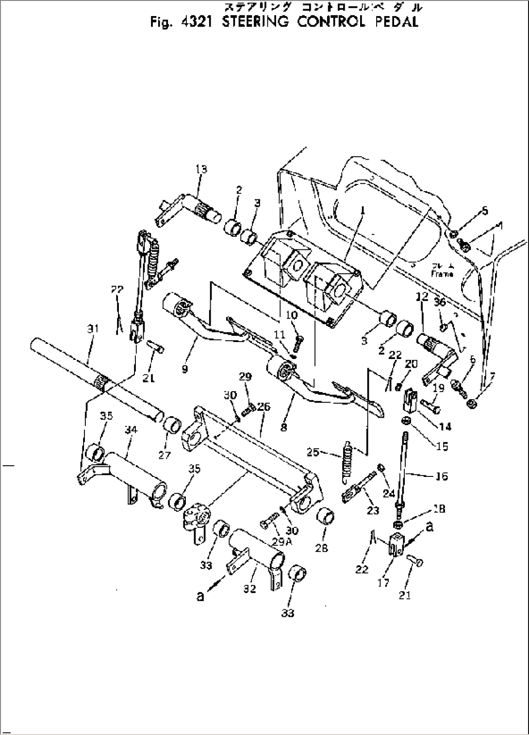 STEERING CONTROL PEDAL