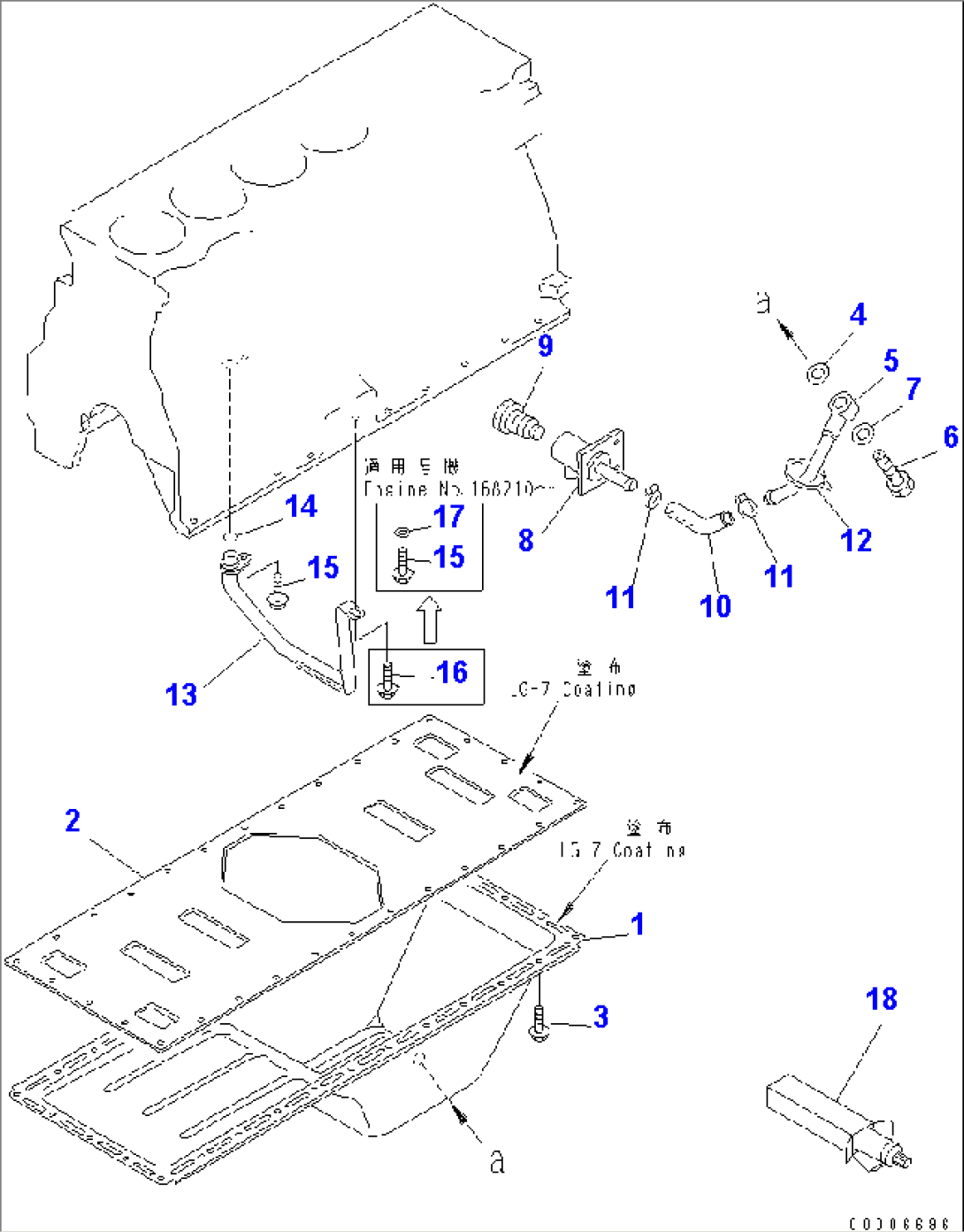 OIL PAN AND SUCTION TUBE(#165687-)