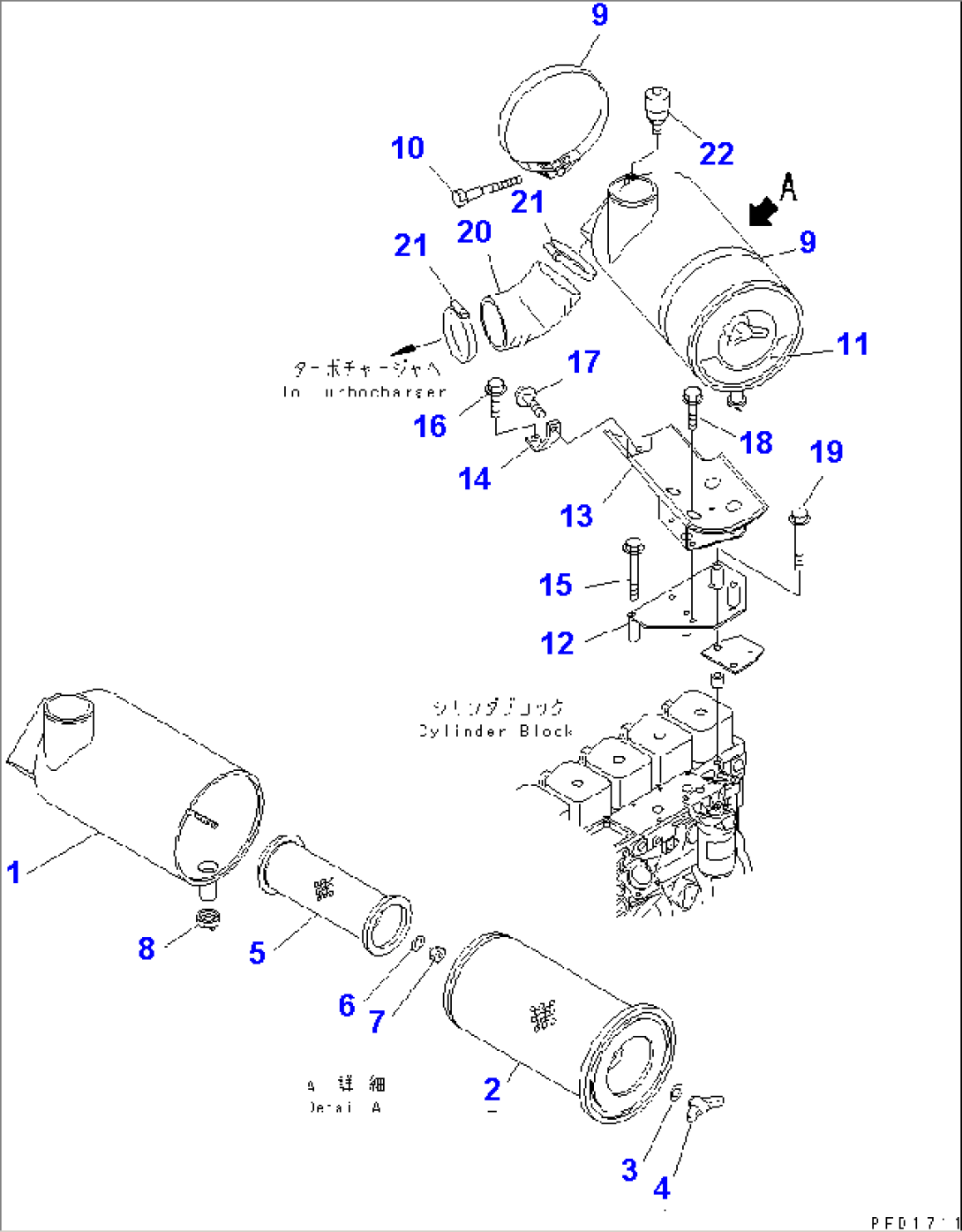 AIR CLEANER (WITH EXTENSION PIPE)