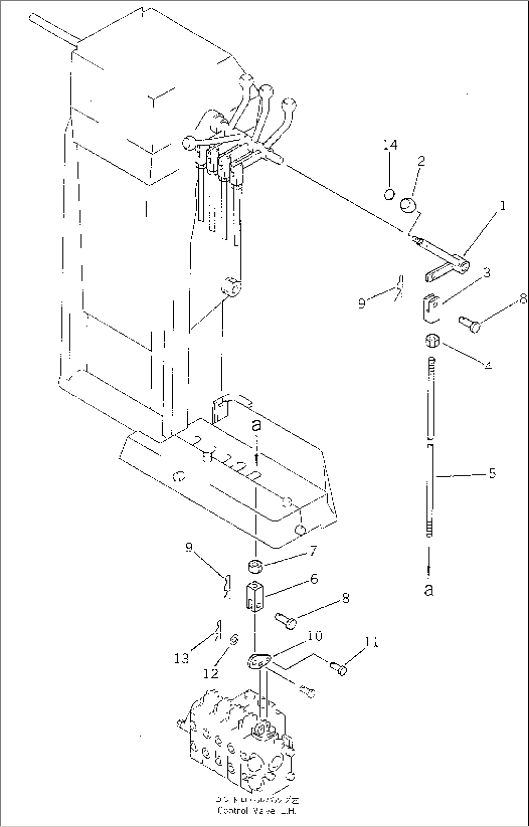 REAR ATTACHMENT CONTROL LEVER