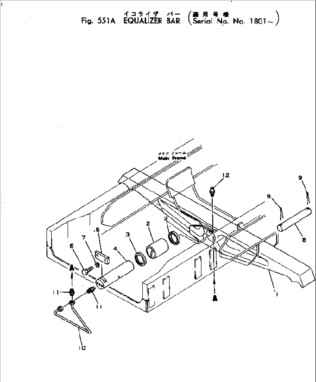 EQUALIZER BAR(#1801-)