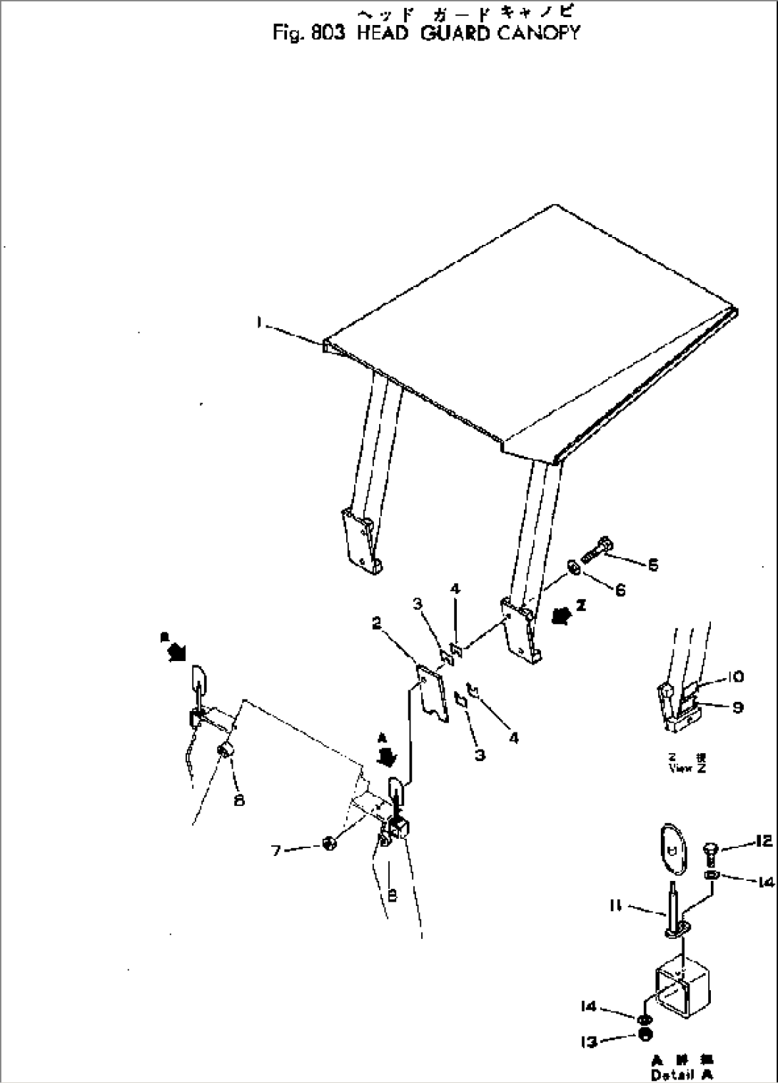 HEAD GUARD CANOPY(#10001-)