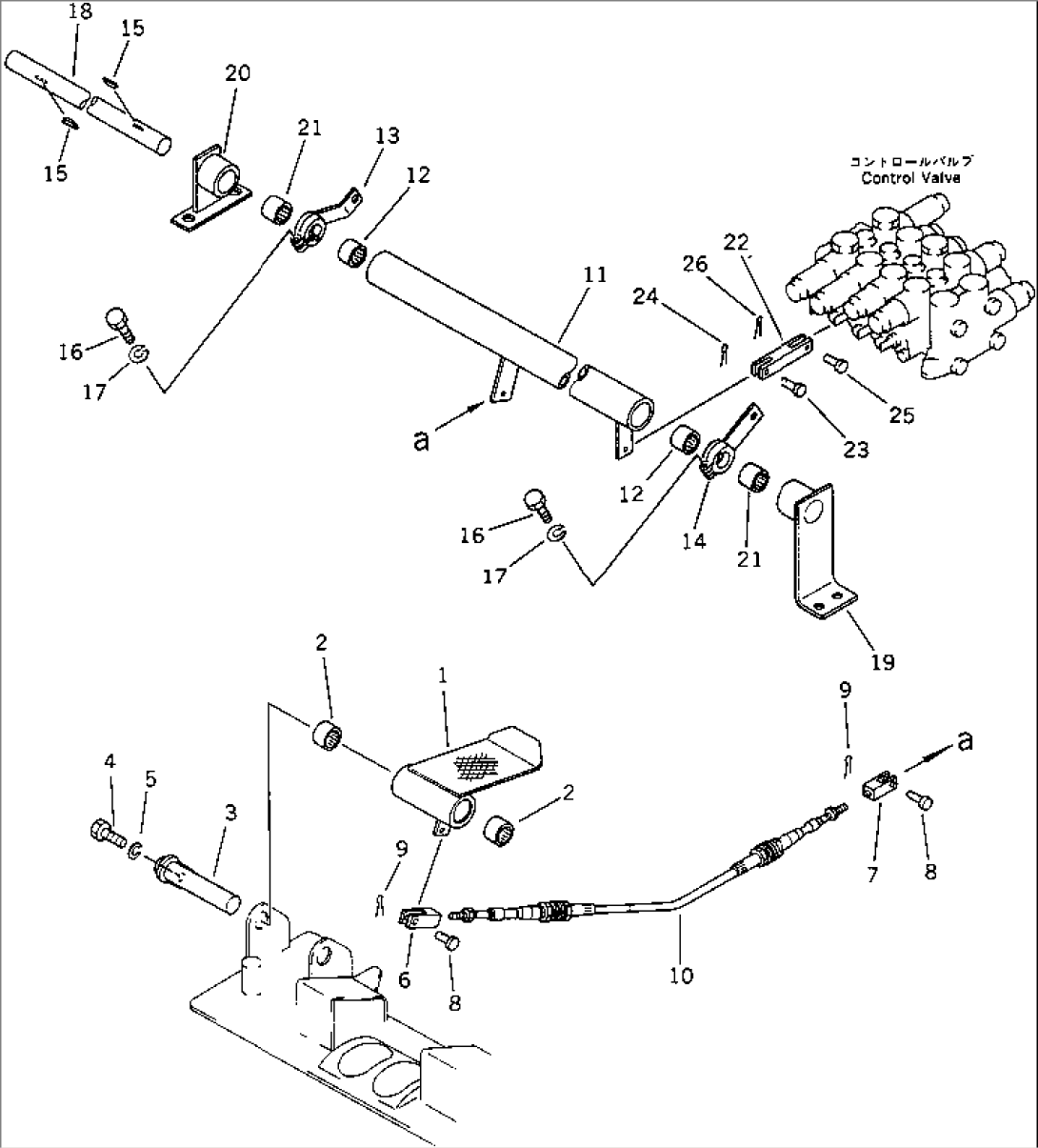 CONTROL PEDAL (FOR ATTACHMENT)