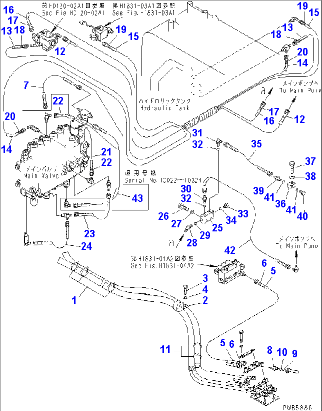 PPC MAIN LINE (HOSE) (FOR MONO BOOM)(#10022-10573)