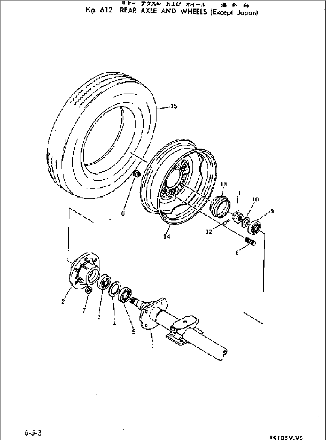 REAR AXLE AND WHEELS