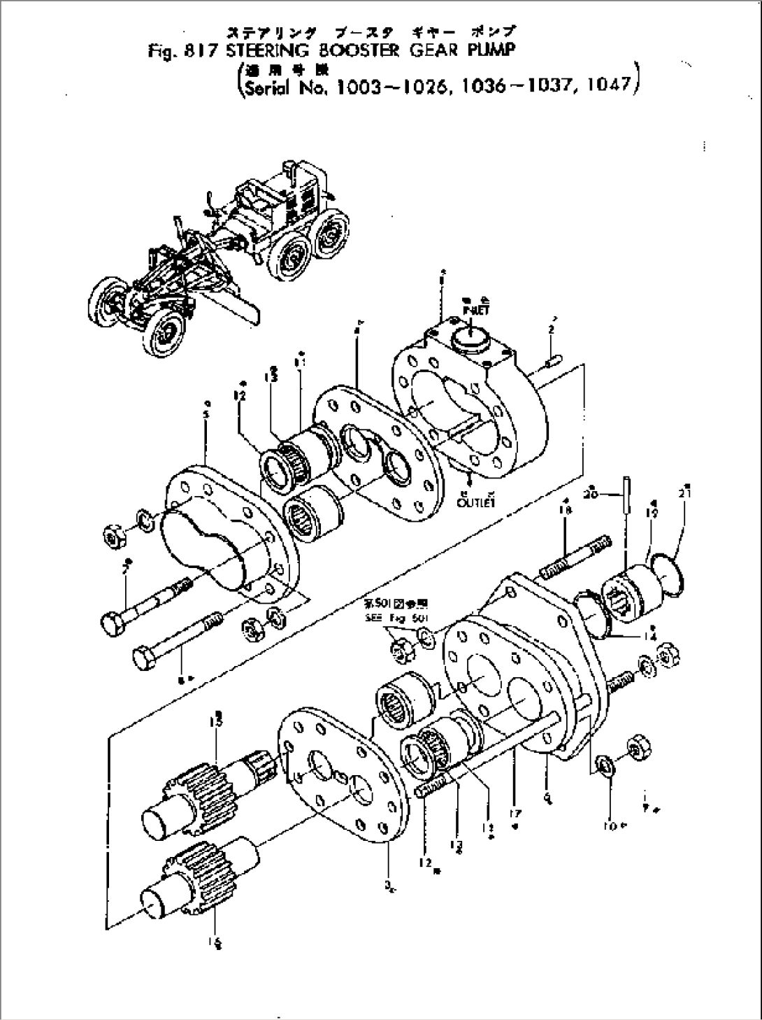 STEERING BOOSTER GEAR PUMP(#1003-1047)