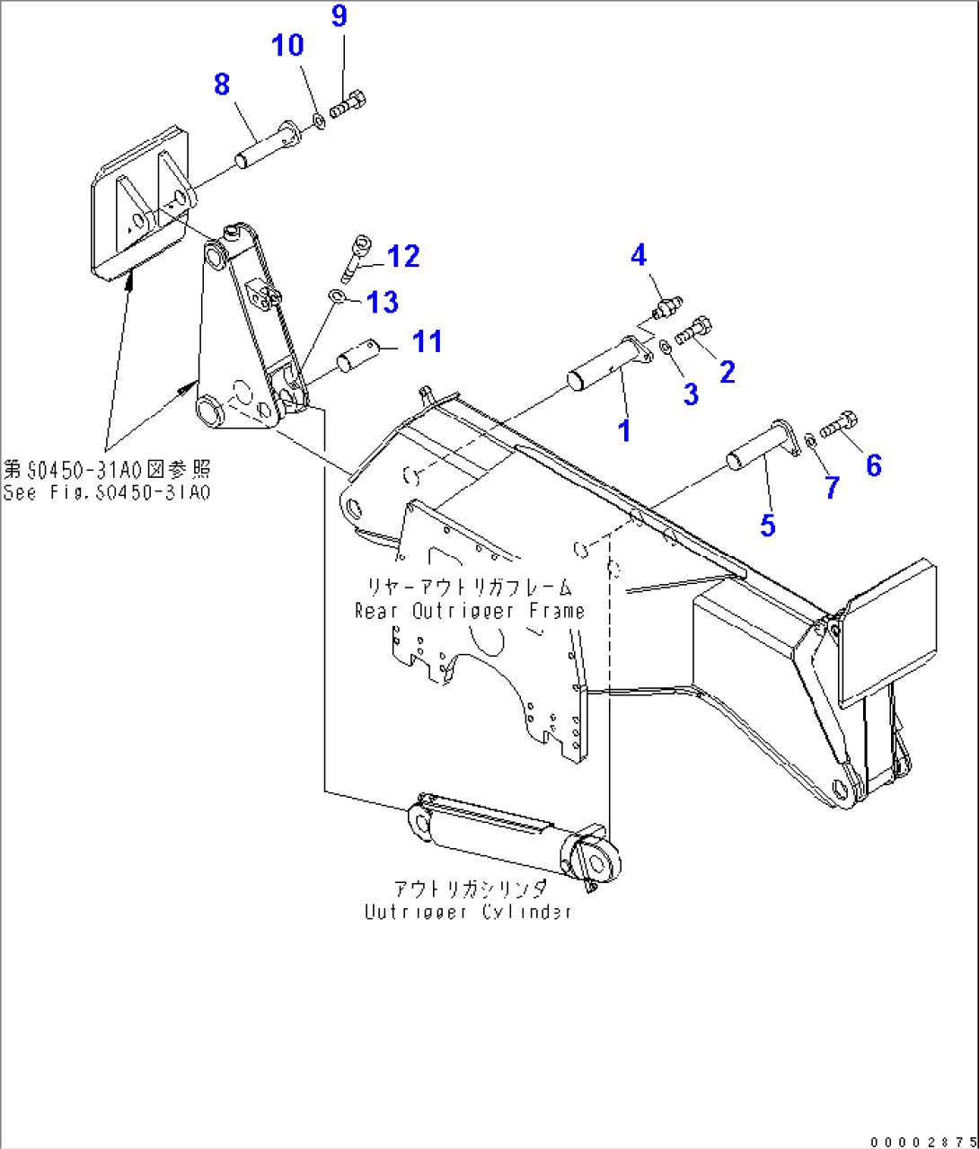 OUTRIGGER (OUTRIGGER PIN) (FOR REAR OUTRIGGER)