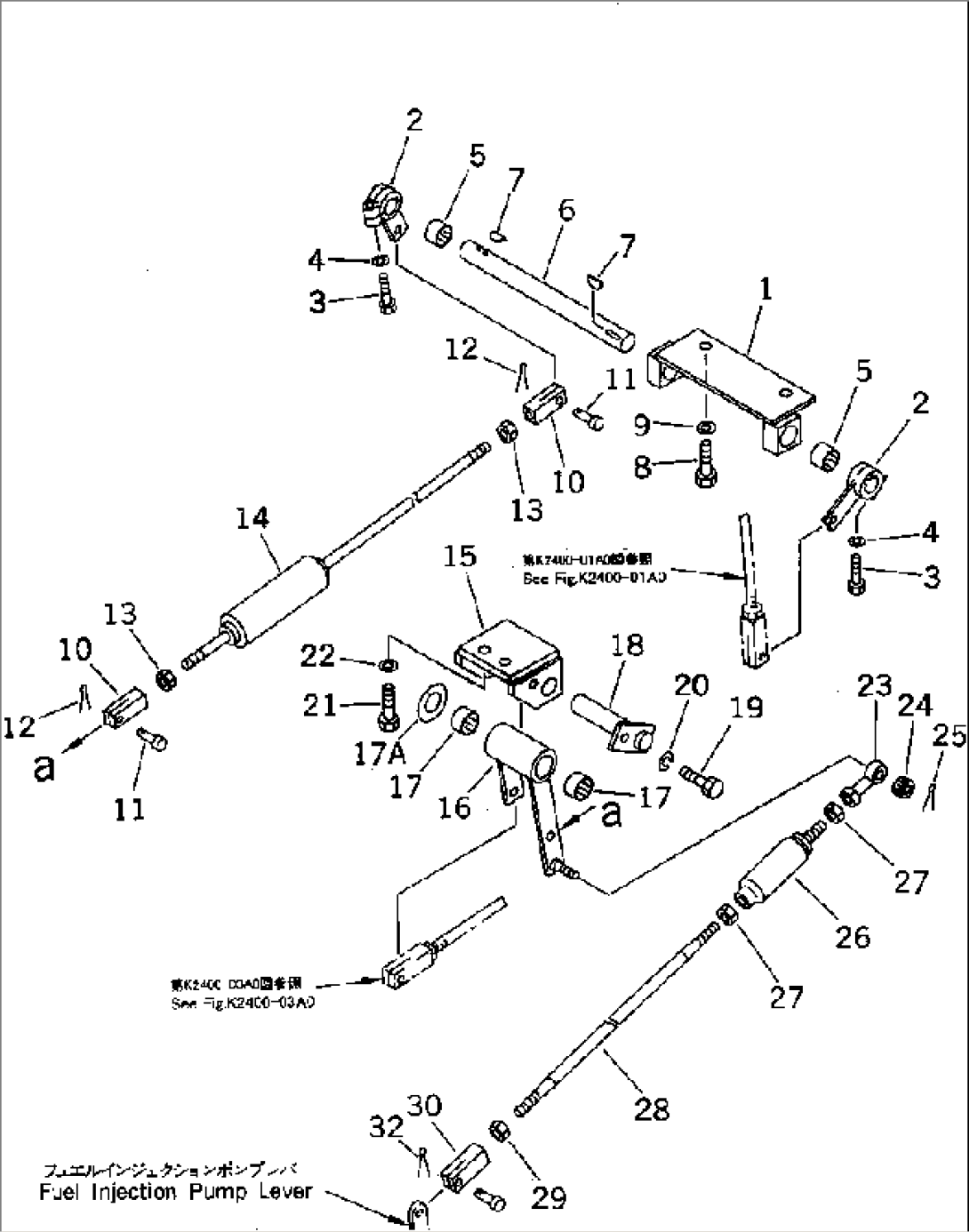FUEL CONTROL LINKAGE