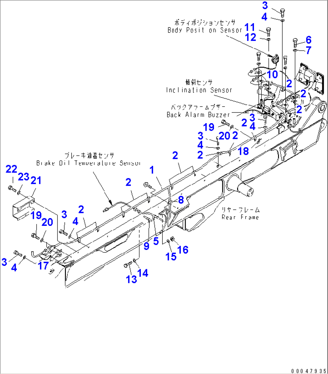 REAR FRAME HARNESS(#2001-2610)