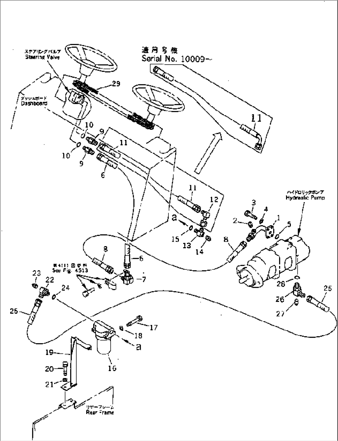 STEERING PIPING (1/2)
