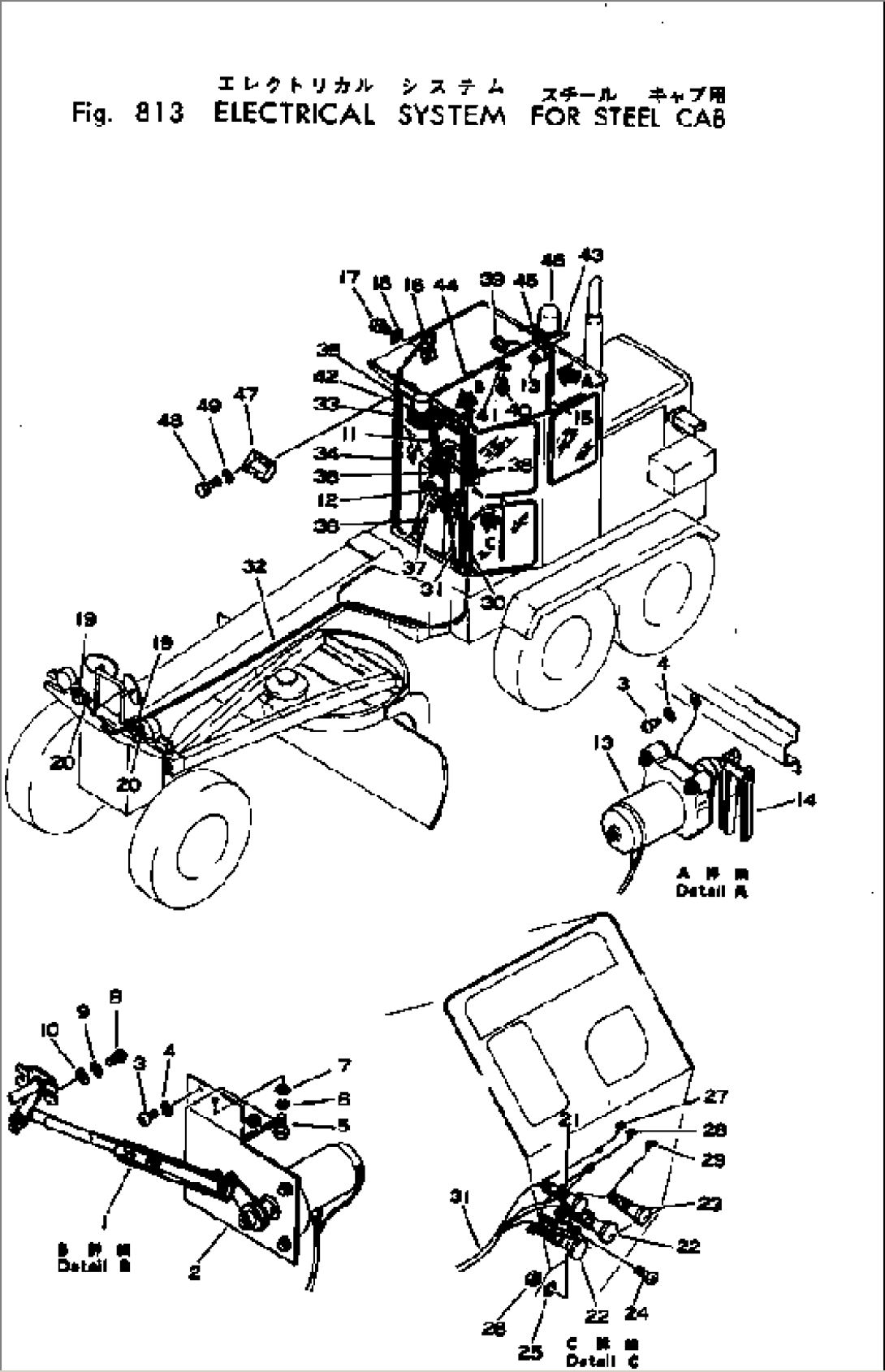 STEEL CAB (2/3) (DOOR)