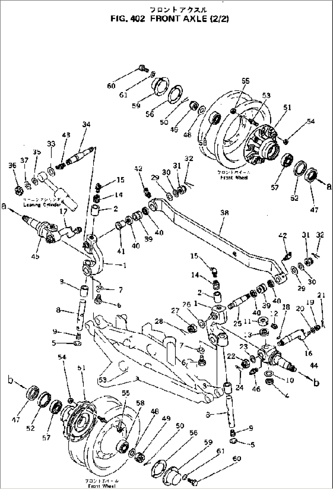 FRONT AXLE (2/2)