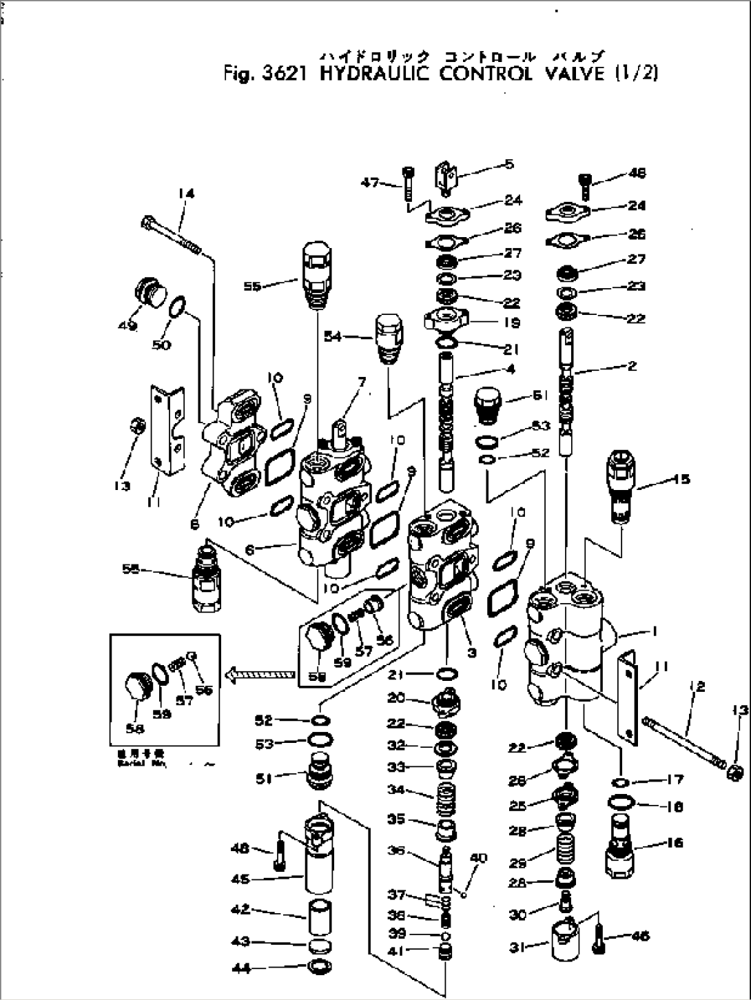 HYDRAULIC CONTROL VALVE (1/2)