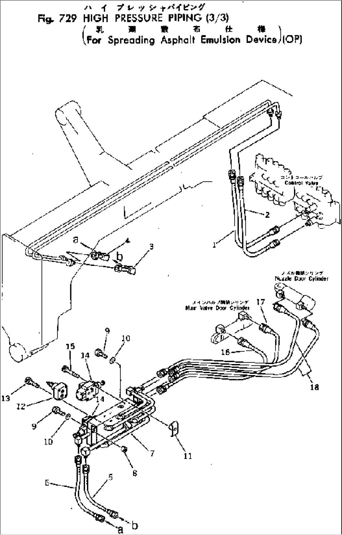 HIGH PRESSURE PIPING (3/3)(FOR SPREADING ASPHALT EMULSION DEVICE)(OP)