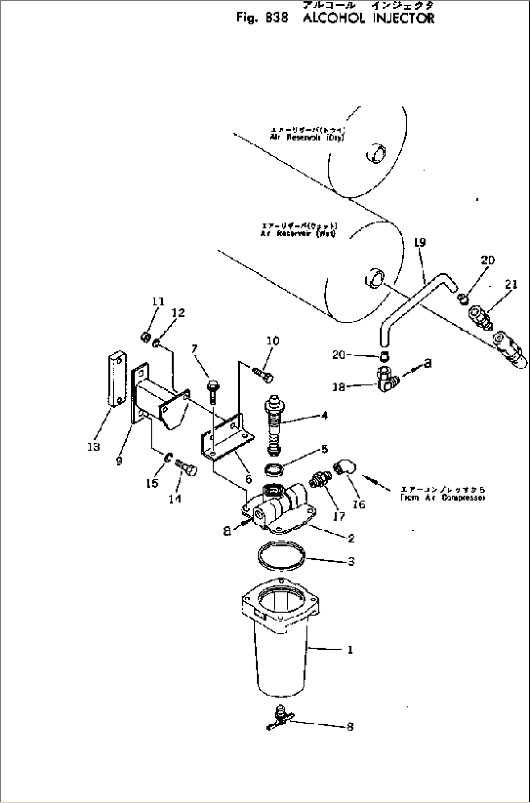 ALCOHOL INJECTOR