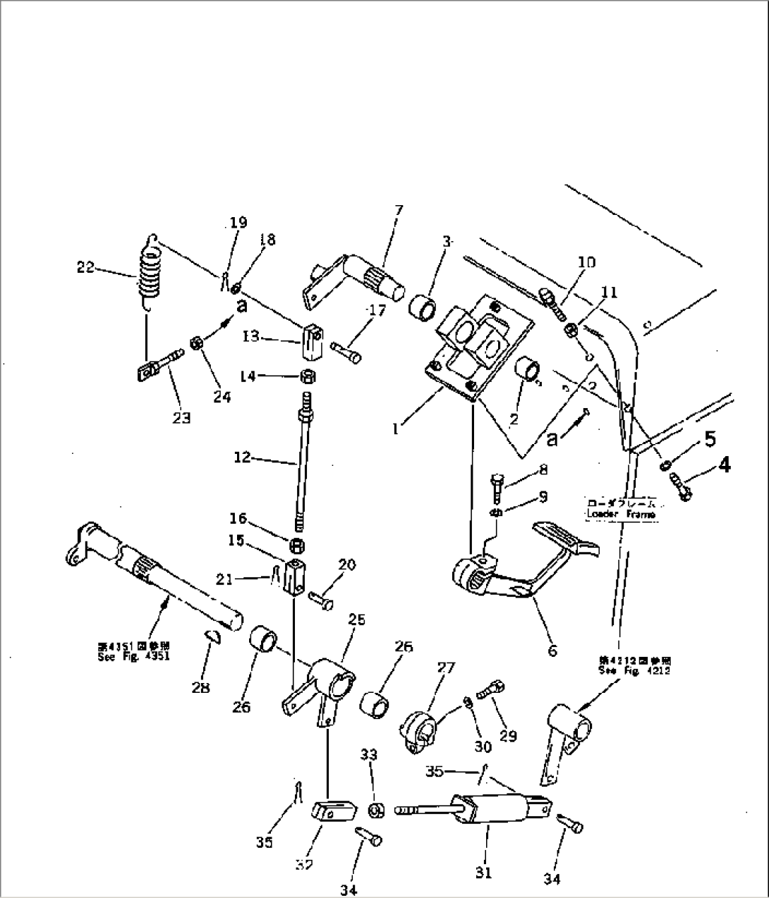 INCHING PEDAL