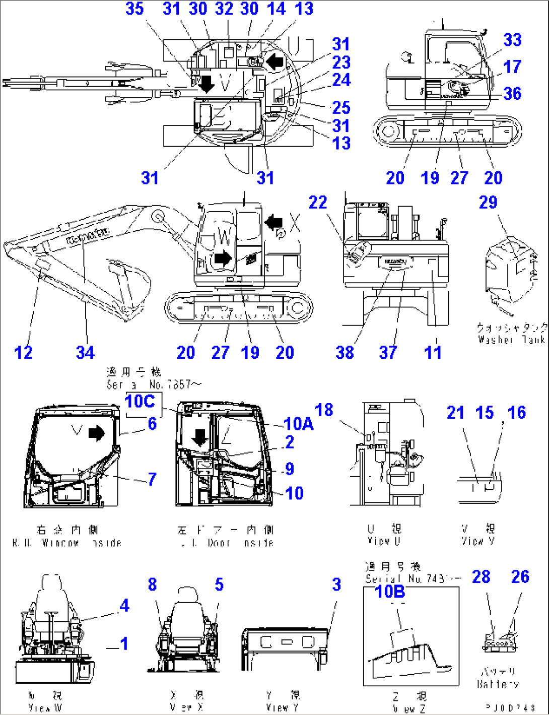 MARKS AND PLATES (JAPANESE) (YELLOW)(#7301-8100)