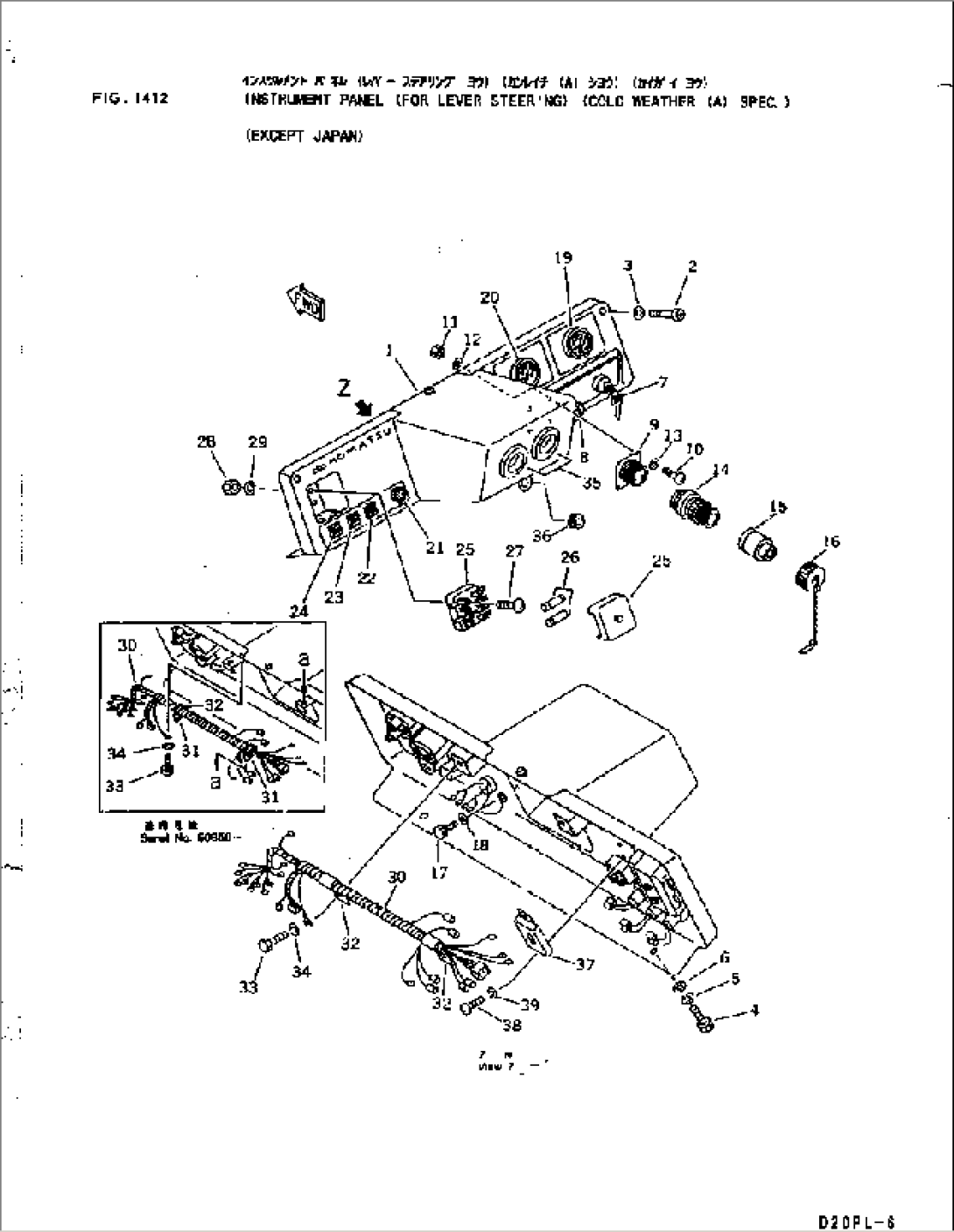 INSTRUMENT PANEL (FOR LEVER STEERING) (COLD WEATHER (A) SPEC.) (EXCEPT JAPAN)