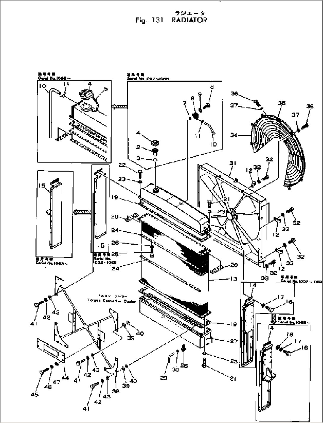 RADIATOR