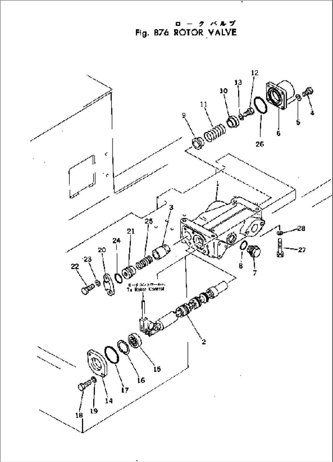 ROTOR VALVE