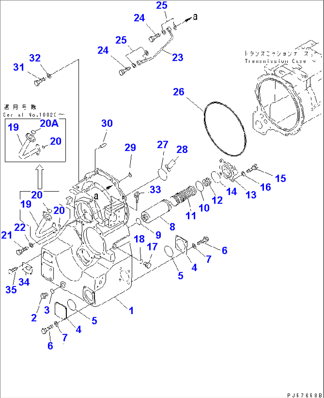 TRANSMISSION (TRANSFAR CASE)(#10001-10238)