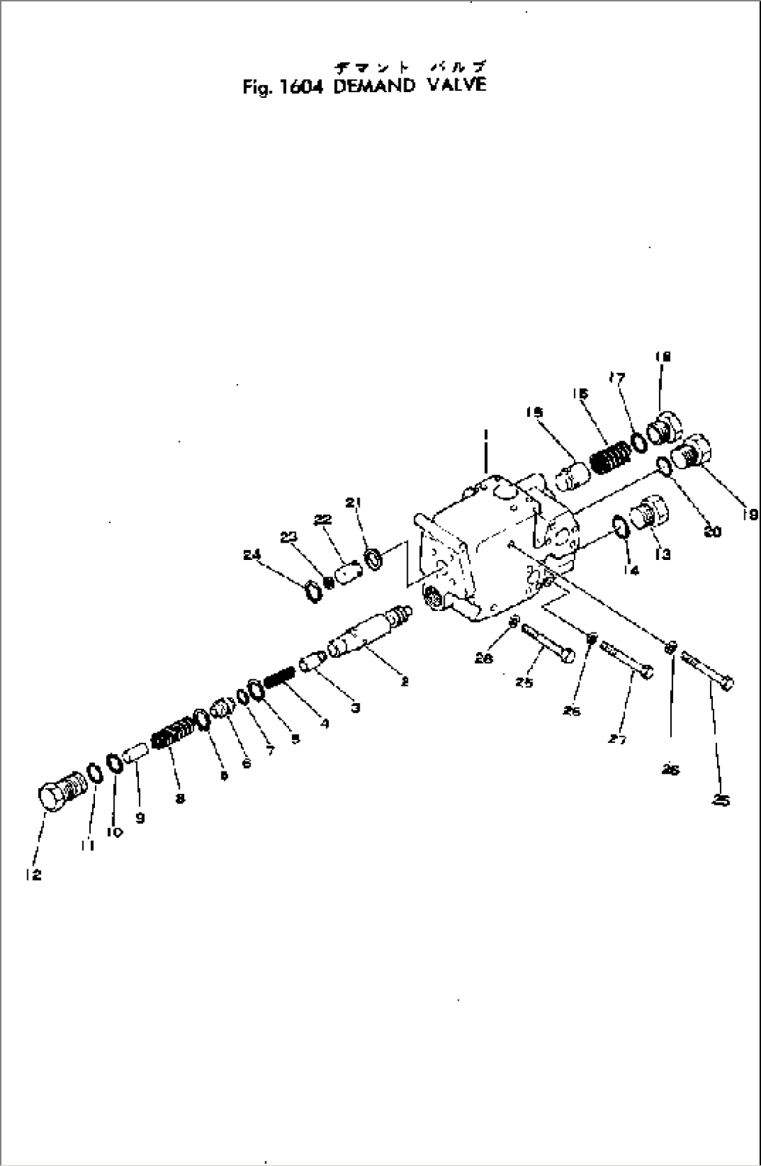 DEMAND VALVE