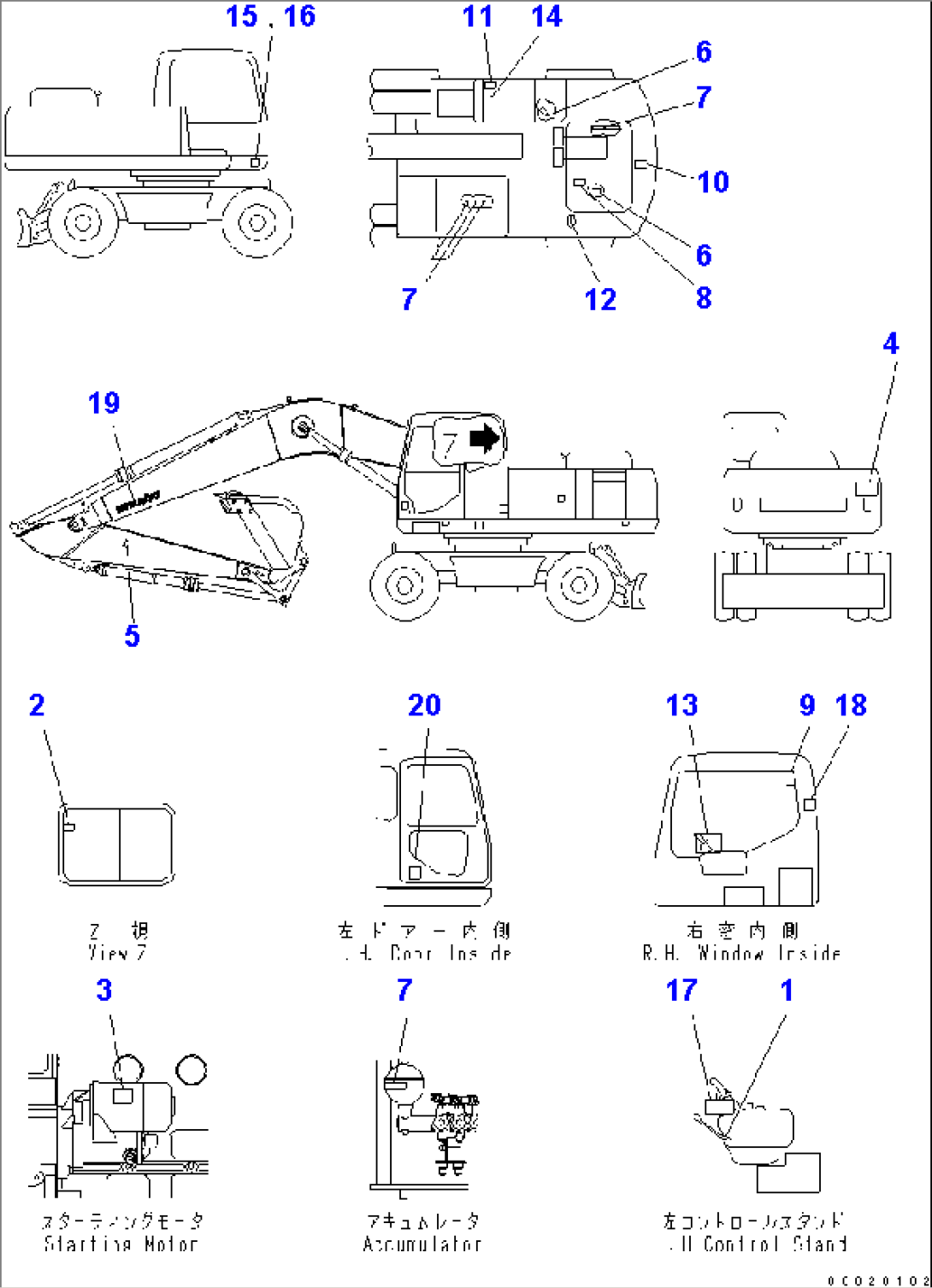 DECAL AND PLATE (JAPANESE) (1/2)