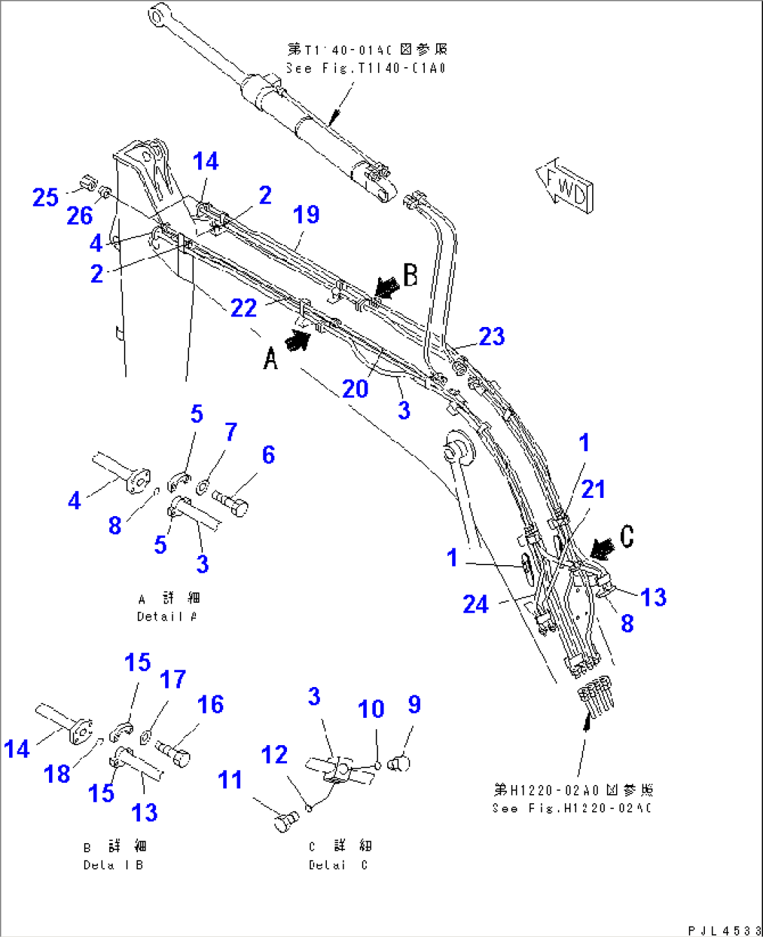 BOOM (TUBE) (2-ACTUATER ATTACHMENT)