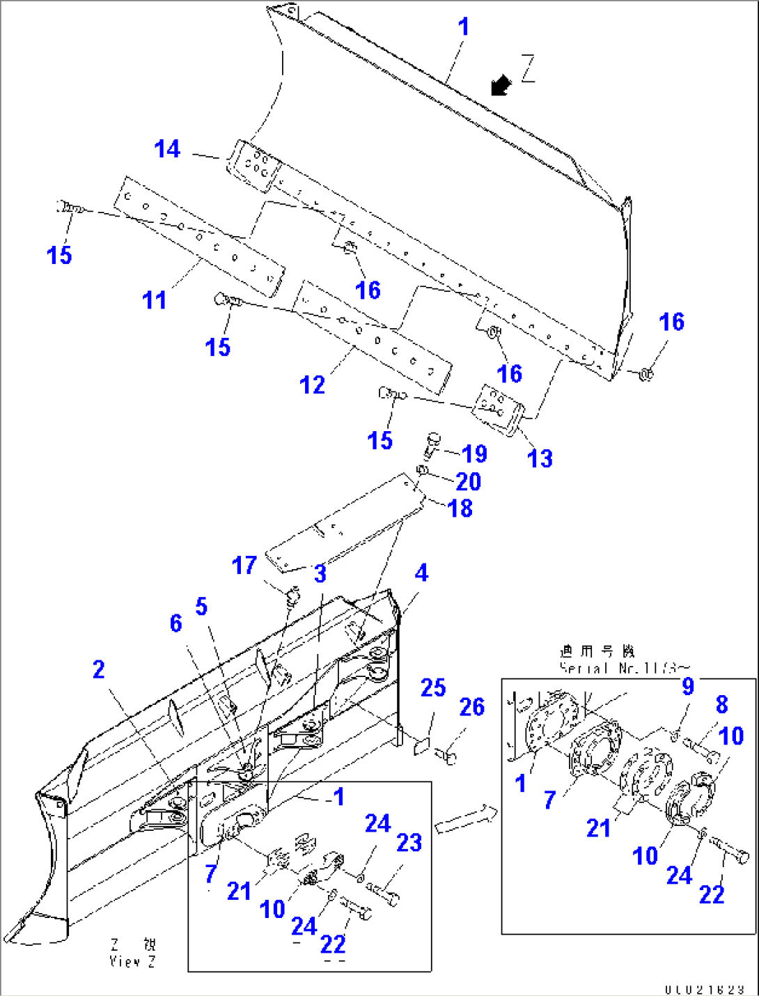 BLADE (POWER ANGLE POWER TILT DOZER)(#1001-1181)