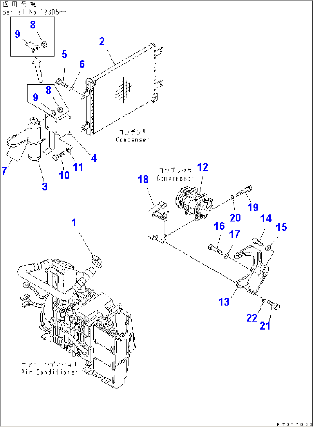 AIR CONDITIONER (UNIT)(#12001-)