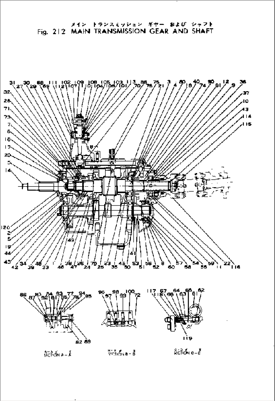 MAIN TRANSMISSION GEAR AND SHAFT