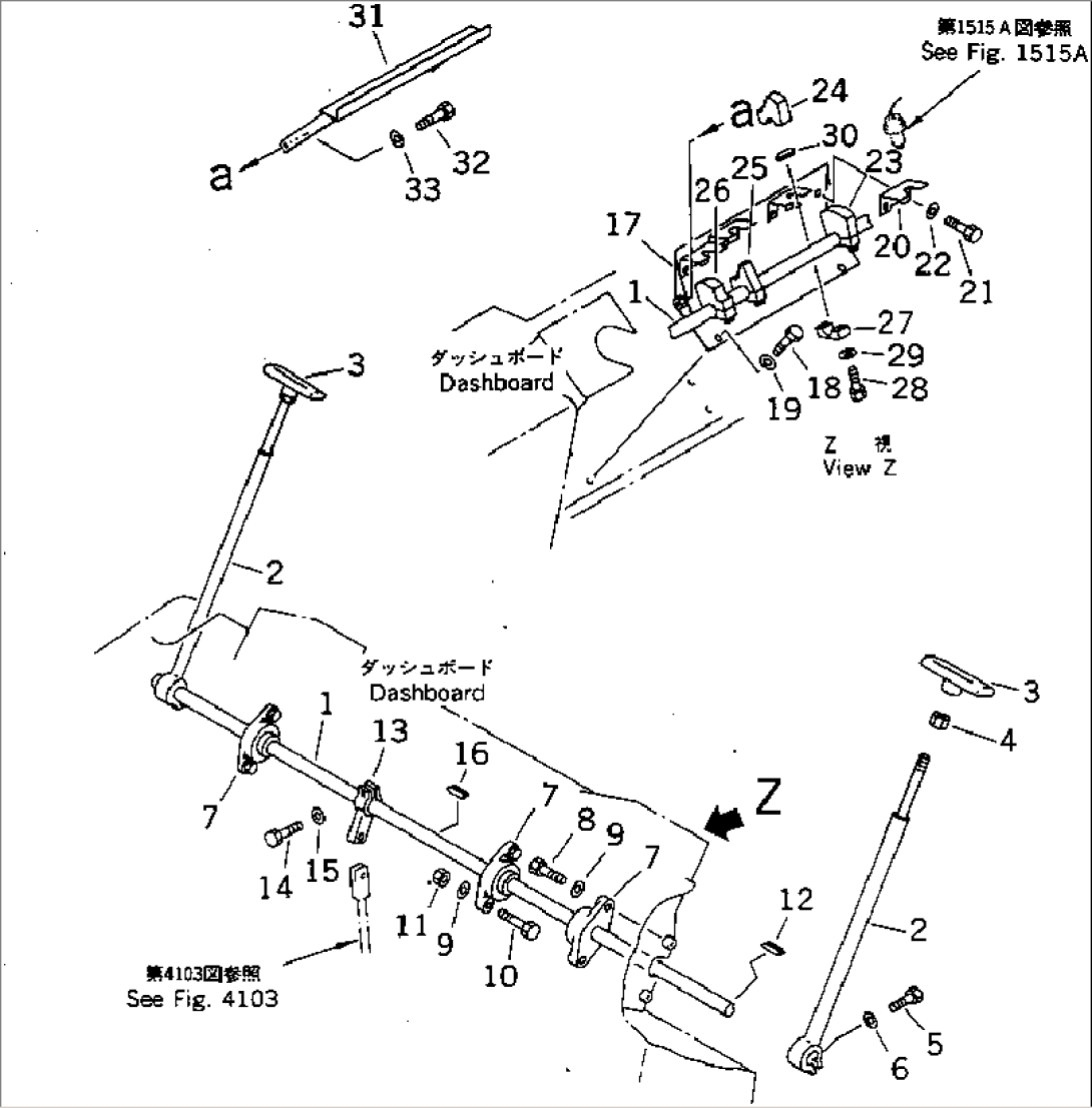 CONTROL LEVER (FOR TRAVEL) (1/2)(#10003-)