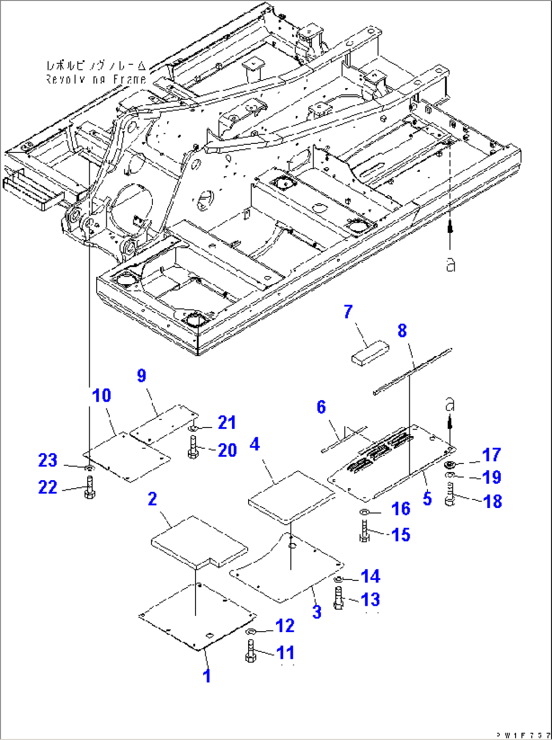 UNDER COVER (REVOLVING FRAME) (1/2)