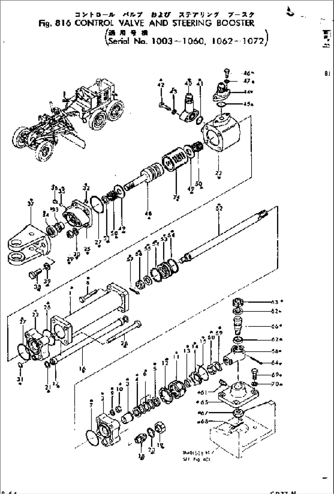 CONTROL VALVE AND STEERING BOOSTER(#1003-1072)