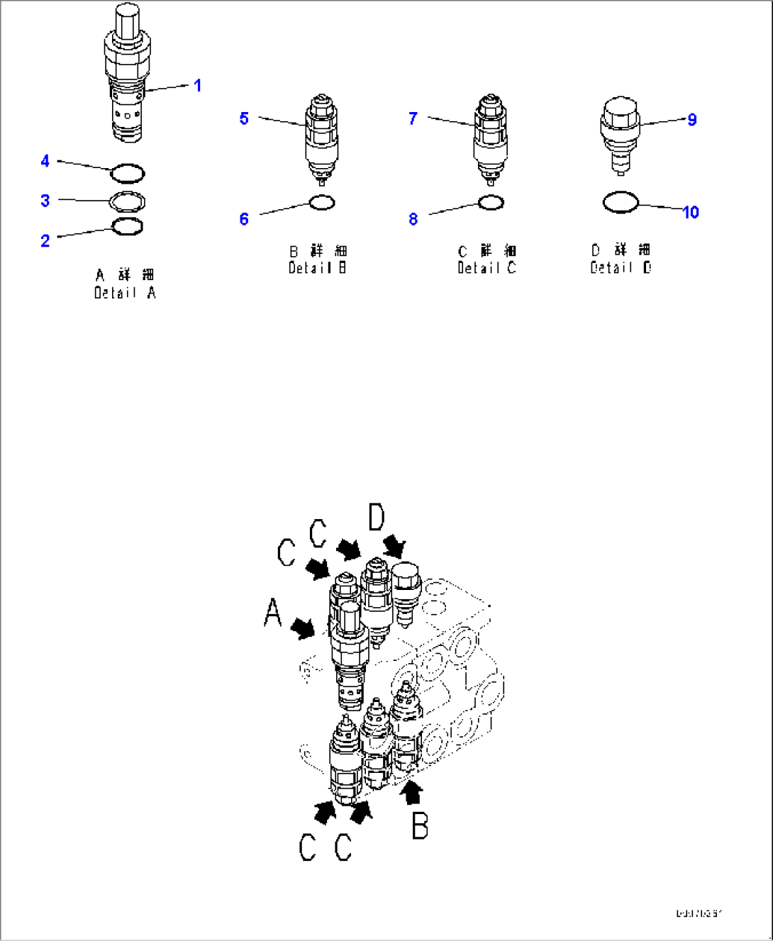 Hydraulic Control Valve, Control Valve (2/2) (#70883-)
