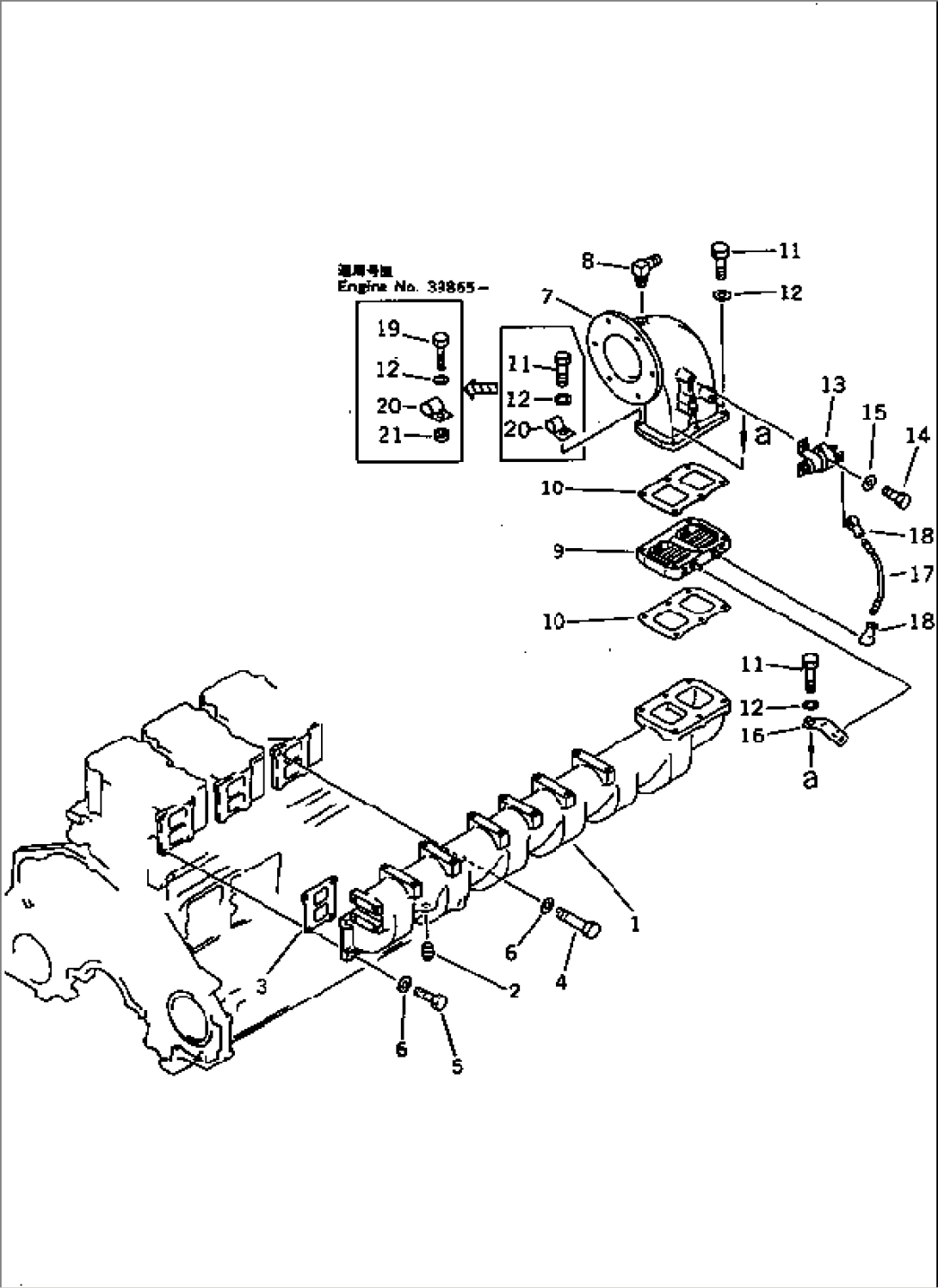 AIR INTAKE MANIFOLD AND CONNECTION