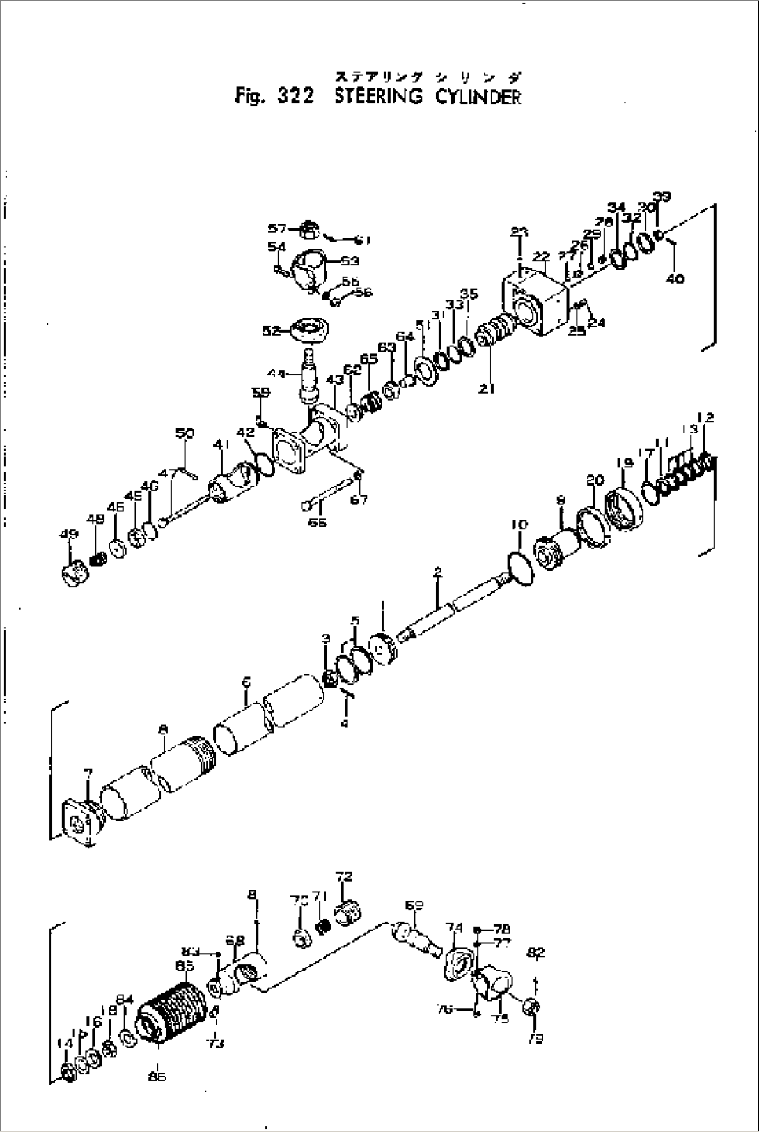 STEERING CYLINDER