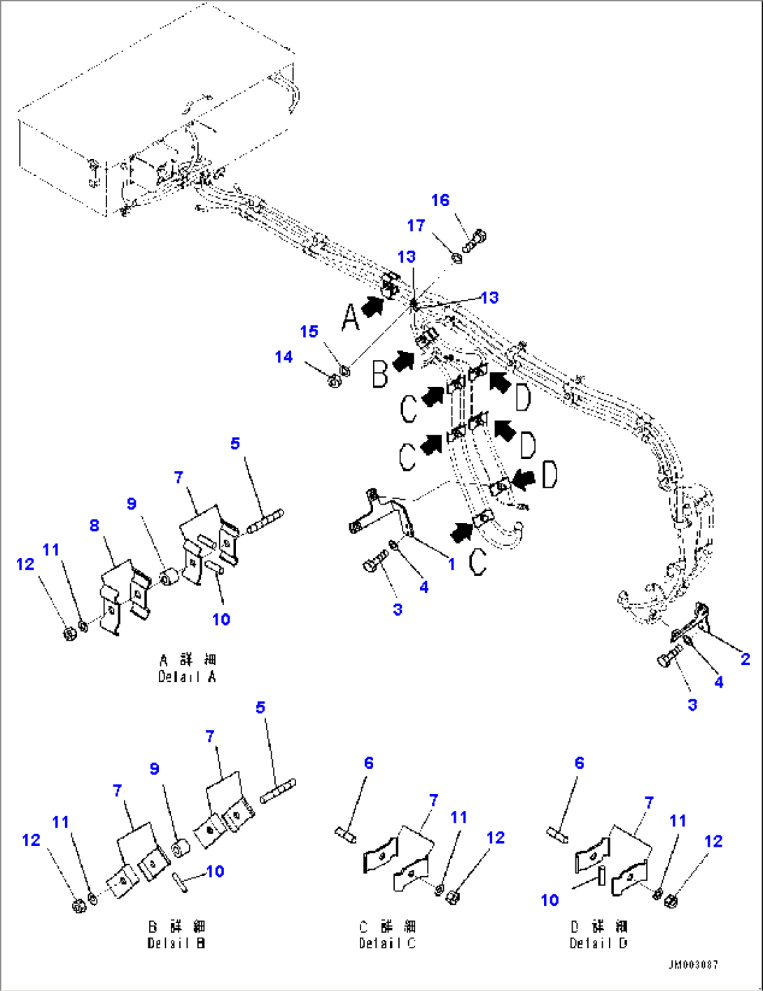 Battery Related Parts (#80138-)