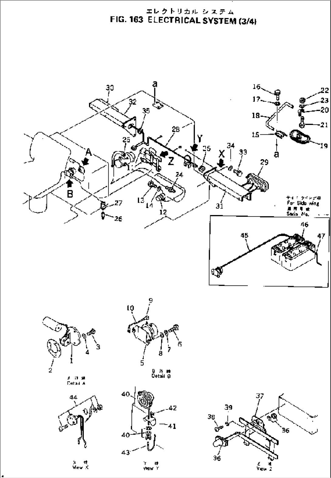 ELECTRICAL SYSTEM (3/4)