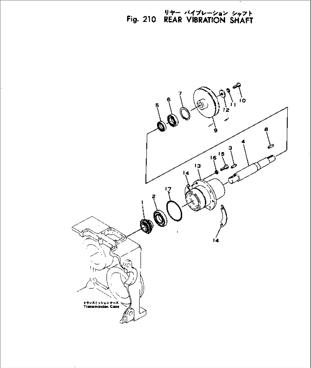 REAR VIBRATION SHAFT