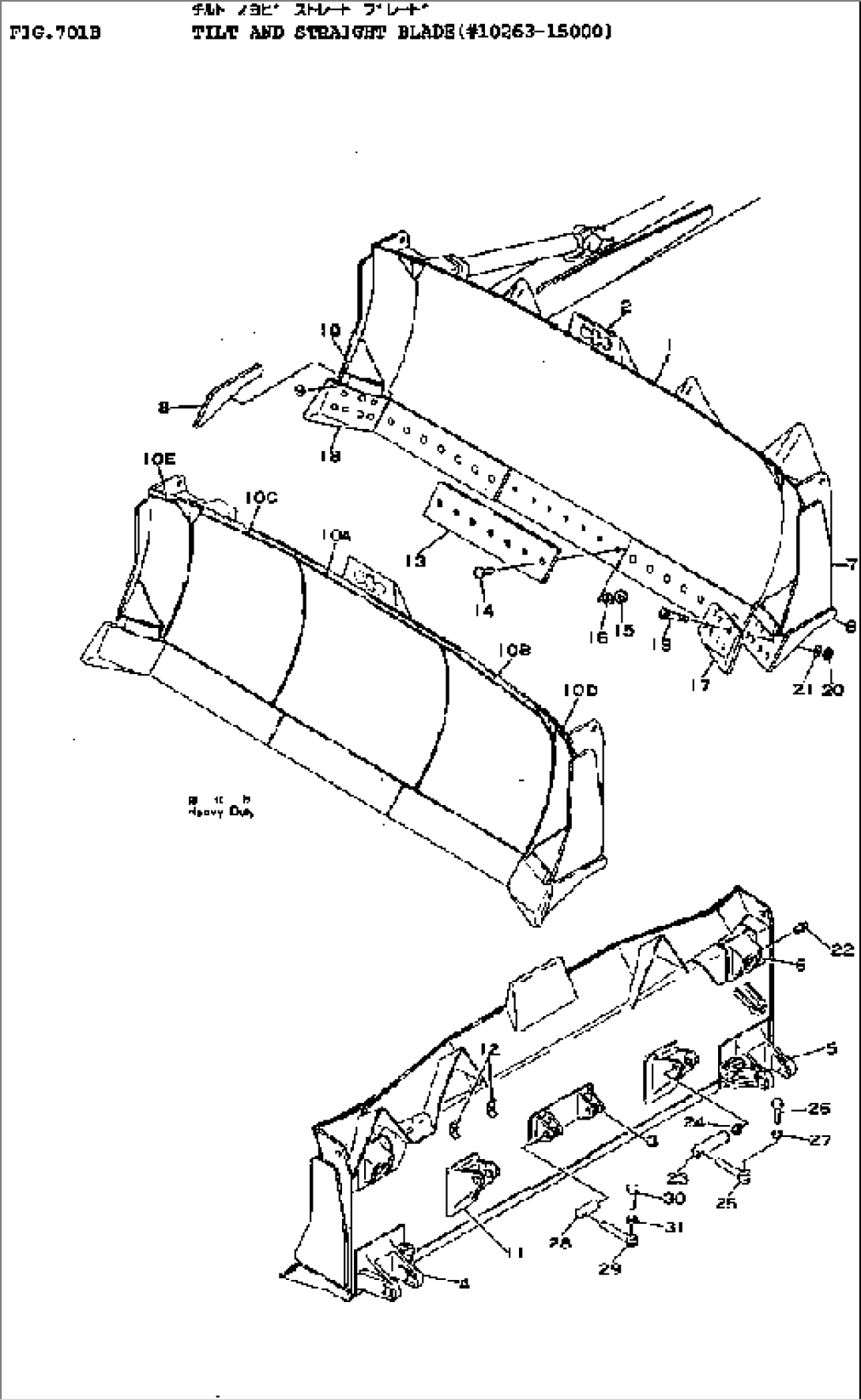 TILT AND STRAIGHT BLADE(#10263-15000)