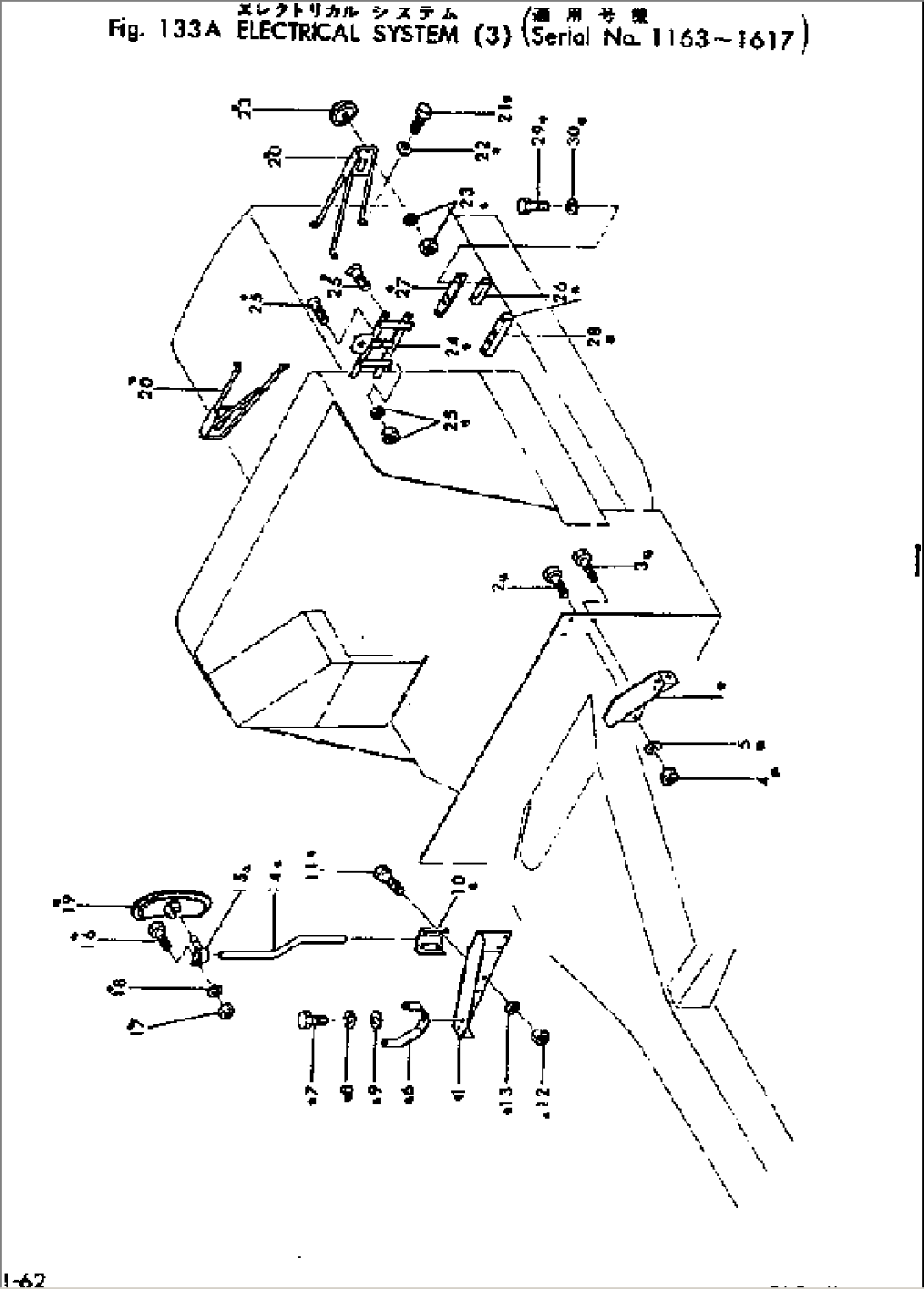 ELECTRICAL SYSTEM (3)(#1163-1617)