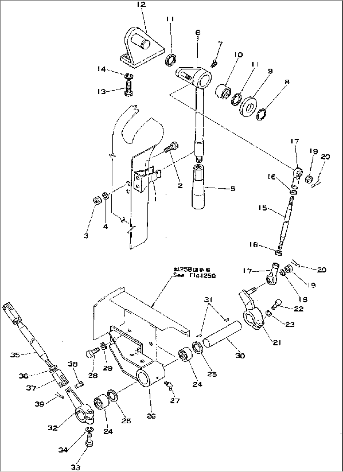 COMPRESSION RELEASE LEVER(#1632-3299)