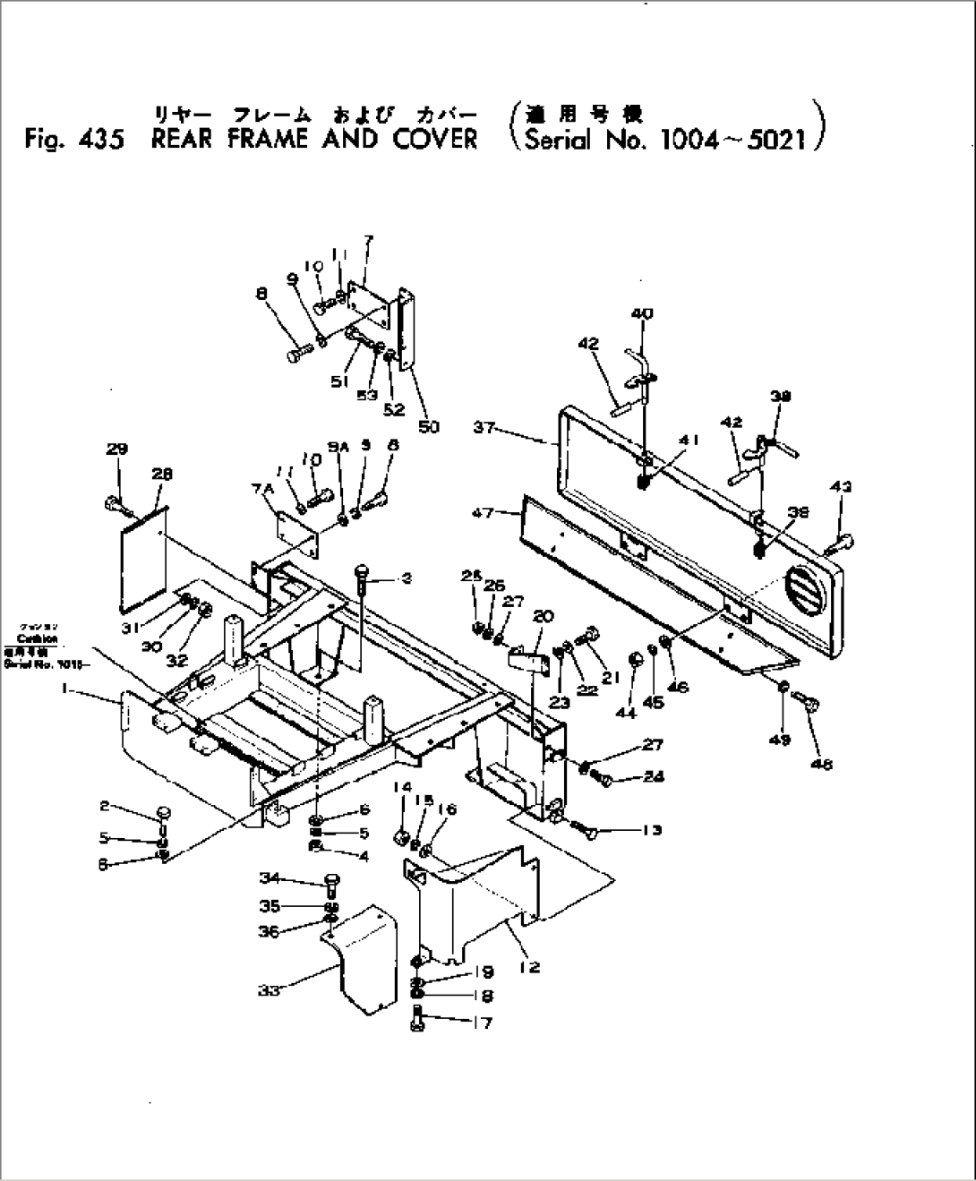 REAR FRAME AND COVER(#1004-5021)