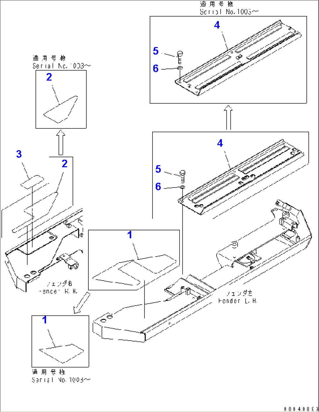 FENDER (NON SLIP AND BATTERY PLATE)