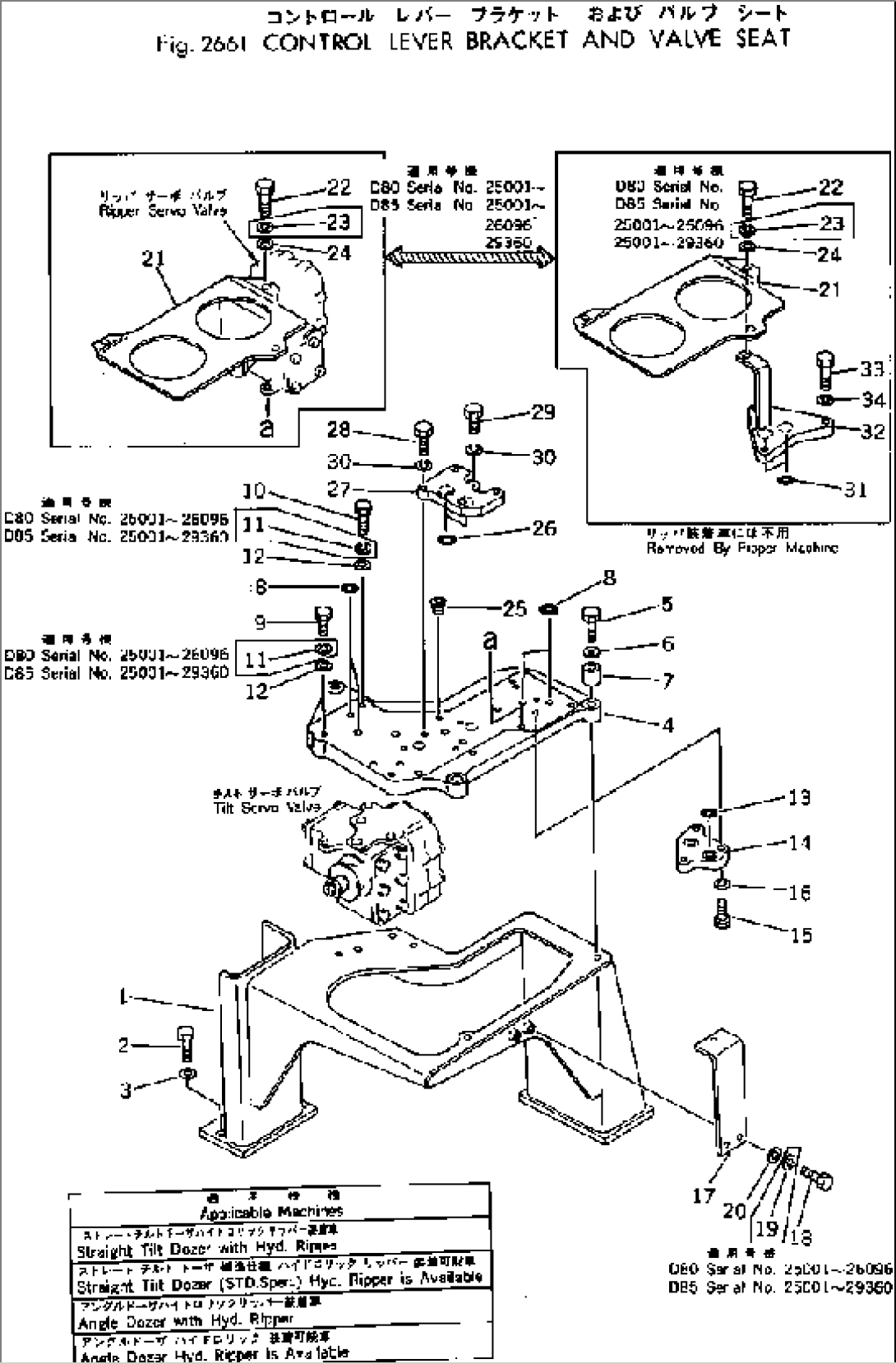 CONTROL LEVER BRACKET AND VALVE SEAT