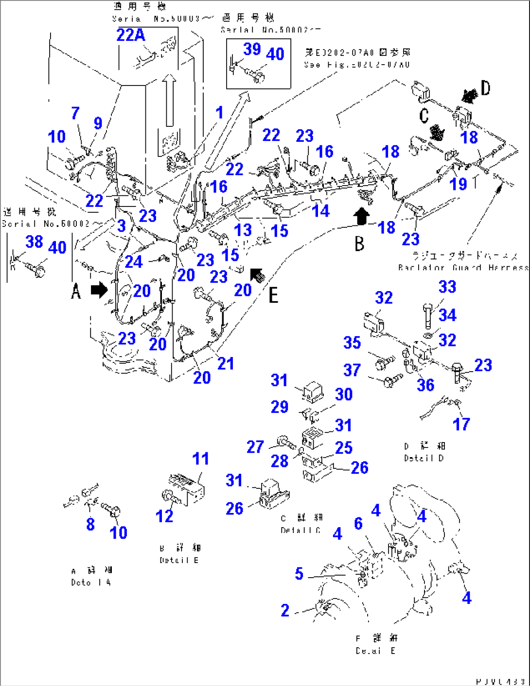 REAR HARNESS (REAR FRAME LINE)